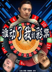 火车上大胆的暴露